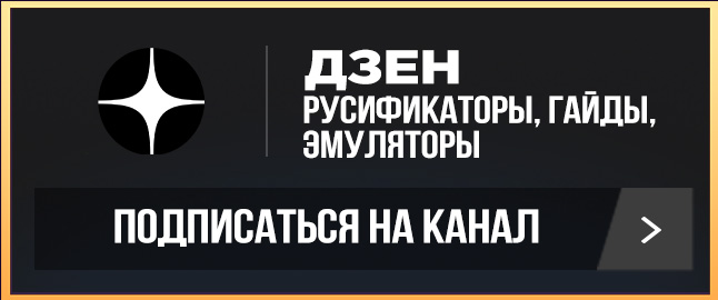 Канал на на ДЗЕН Friends Play Studio